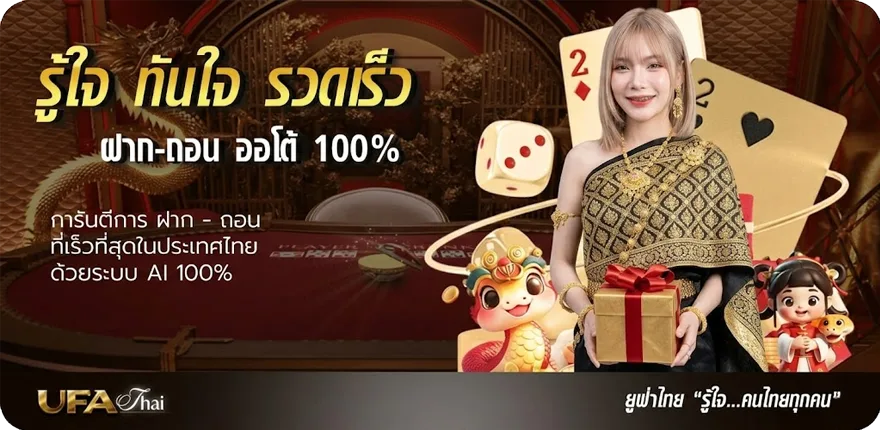 โปรโมชั่น macua888 ใหม่ — โปรโมชั่นสมาชิกใหม่