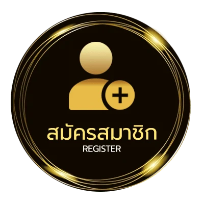 สมัครสมาชิก macua888 ใน 1 นาที