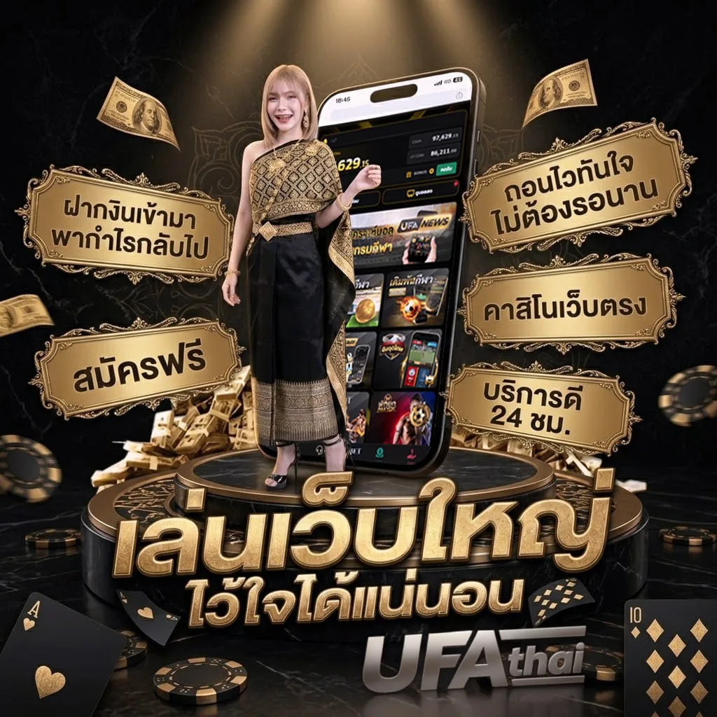 macua888 Brand Banner — ตัวแทน UFABET