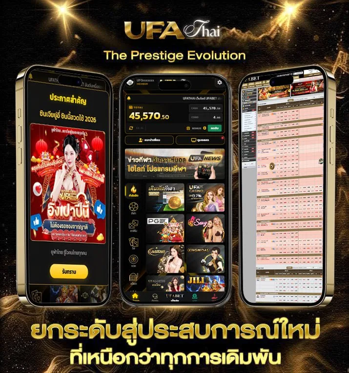 macua888  แบรนด์ยูฟ่าไทย